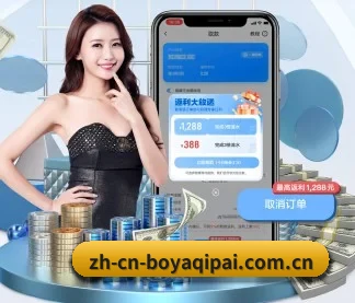 AI 革新(boyaqipai)
